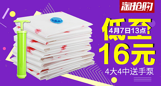 近期作品（图ZNTEyMjYwMDg=） - 电商 - 站酷设计师我要做设计之鬼原创素材 - 站酷ZCOOL