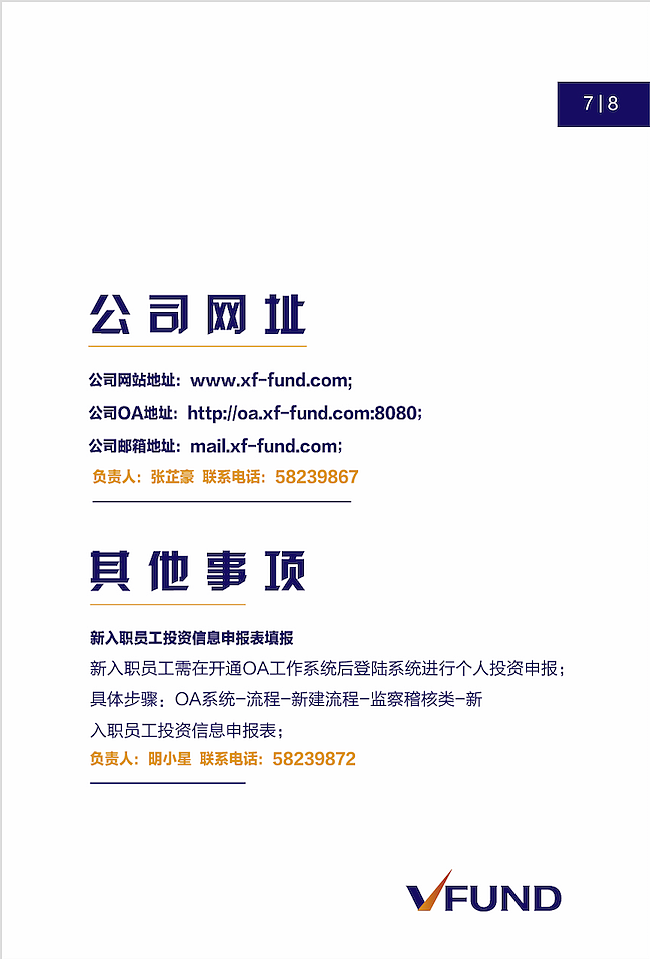 手册（图ZODg1MTE2NTI=） - 品牌 - 站酷设计师尹桃丸子原创素材 - 站酷ZCOOL