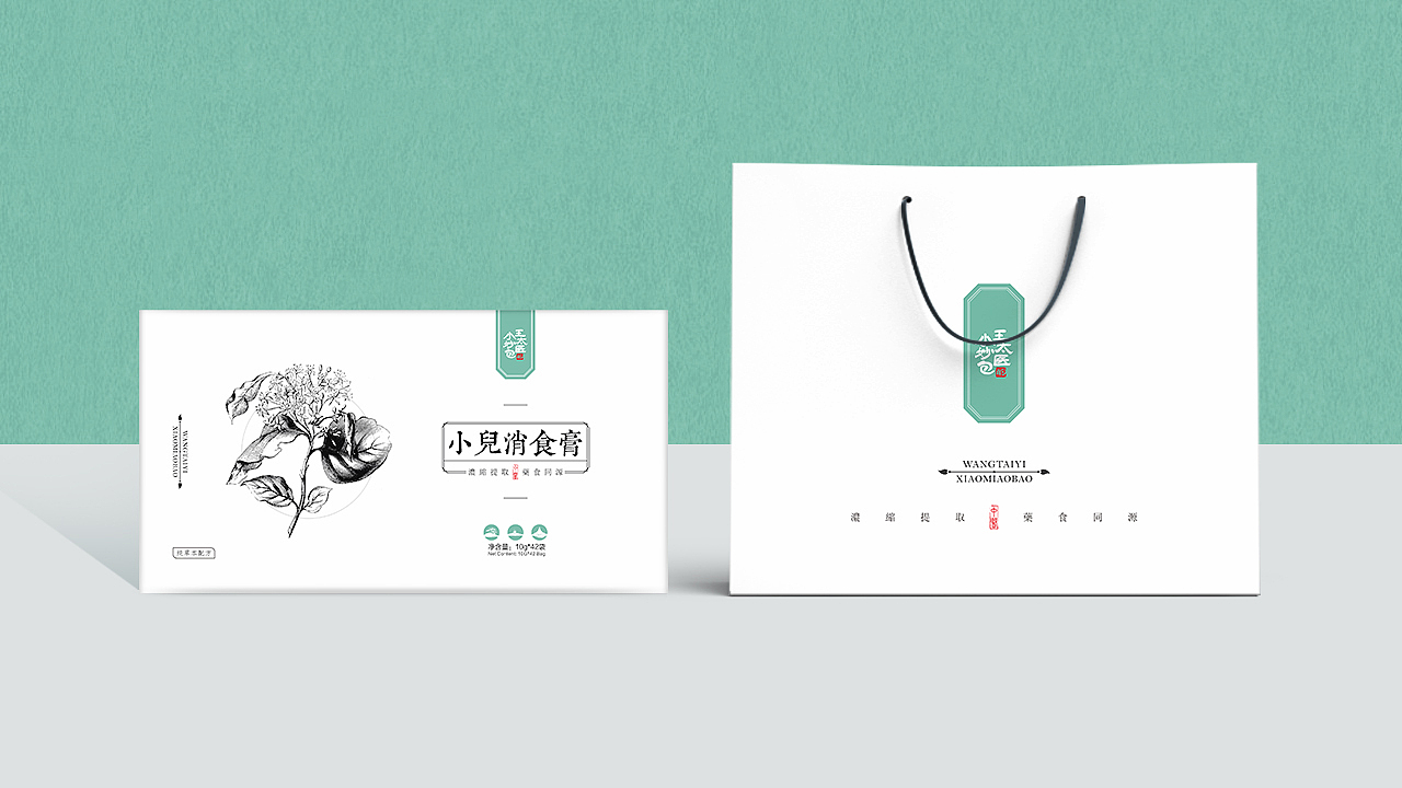 王太医的小秒包-包装设计（图ZMTAyNDY3NzA4） - 包装 - 站酷设计师趙向陽Zhao原创素材 - 站酷ZCOOL