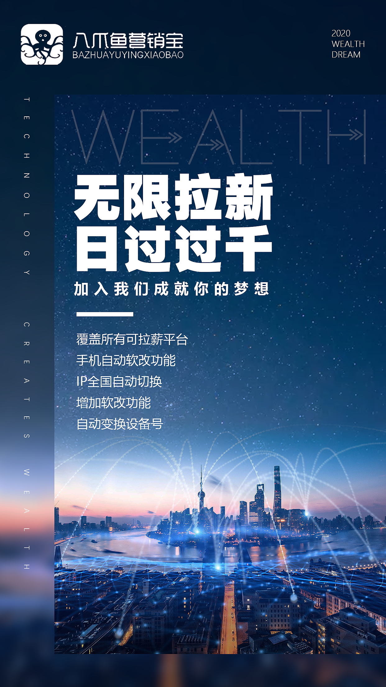 微商海报（图ZMjA4Nzc4NTY0） - 海报 - 站酷设计师JOJO的奇妙设计原创素材 - 站酷ZCOOL