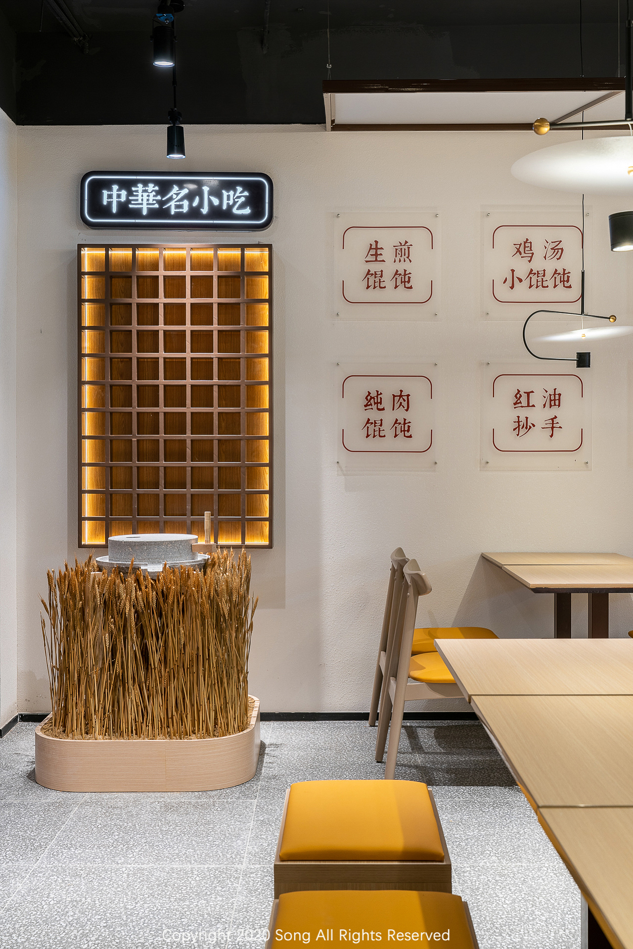 商业空间|如意馄饨连锁店