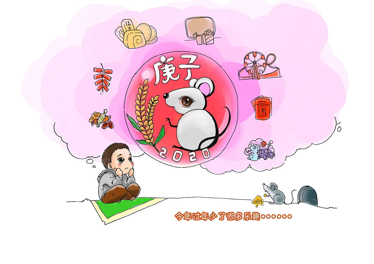 新冠病毒的鼠年新年（图ZMTk0NjU1NDA4） - 绘本 - 站酷设计师spiritexu原创素材 - 站酷ZCOOL