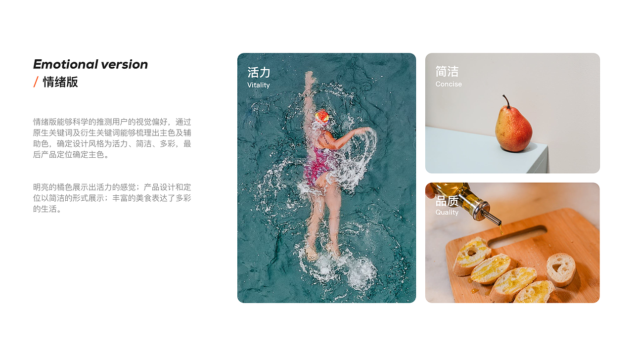 作品集（图ZMjQ5MjY3MjQw） - APP界面 - 站酷设计师aa琪原创素材 - 站酷ZCOOL