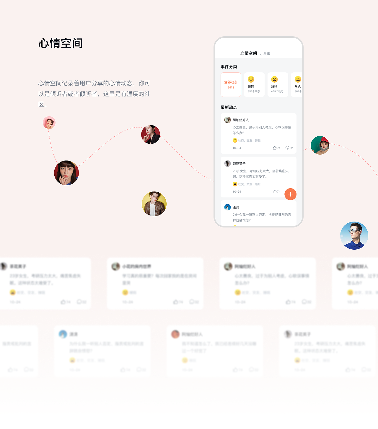 2021作品集（图ZMjc2Njc4MzIw） - APP界面 - 站酷设计师殊鼠属牛原创素材 - 站酷ZCOOL