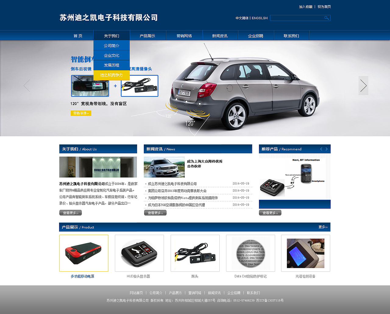 汽车产品网站（图ZMTY1OTc2MTI=） - 企业官网 - 站酷设计师545767743原创素材 - 站酷ZCOOL