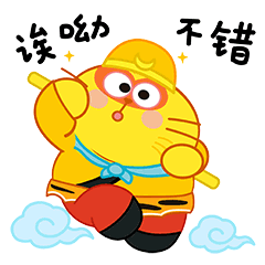 蛋黄猫表情戏精篇