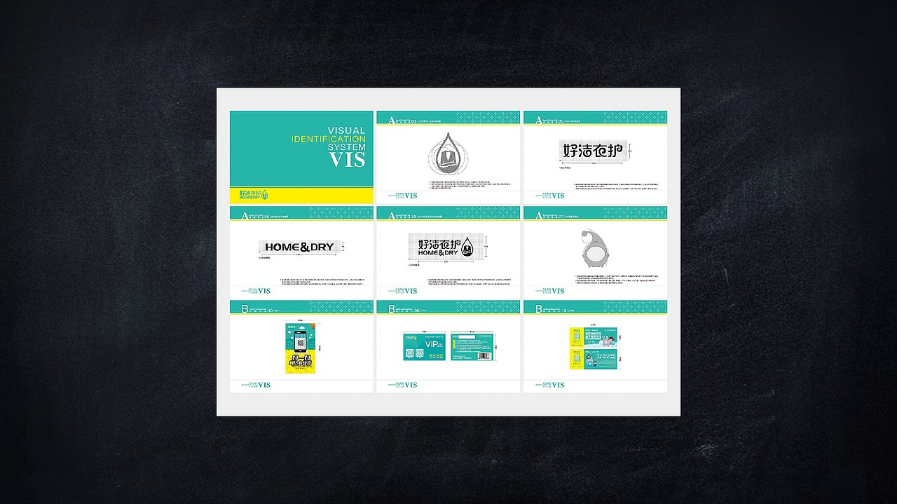 品牌LOGO作品集---善禾#穿衣研究所#