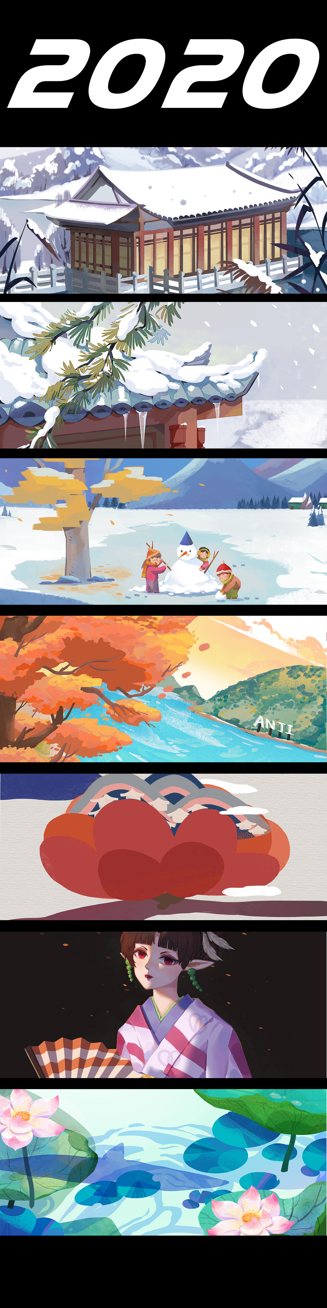 2020终于结束啦!