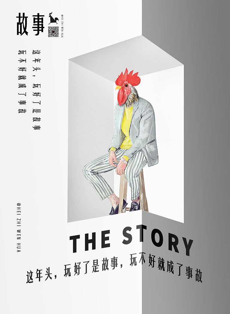 海报设计（图ZMjUyNDQ3NTA0） - 海报 - 站酷设计师格格的西瓜原创素材 - 站酷ZCOOL