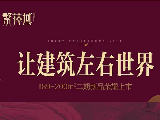户型渲图