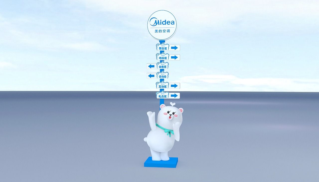 美的無風(fēng)感效果圖（圖ZMjU1MDczNDIw） - 宣傳物料 - 站酷設(shè)計(jì)師溫堅(jiān)持原創(chuàng)素材 - 站酷ZCOOL