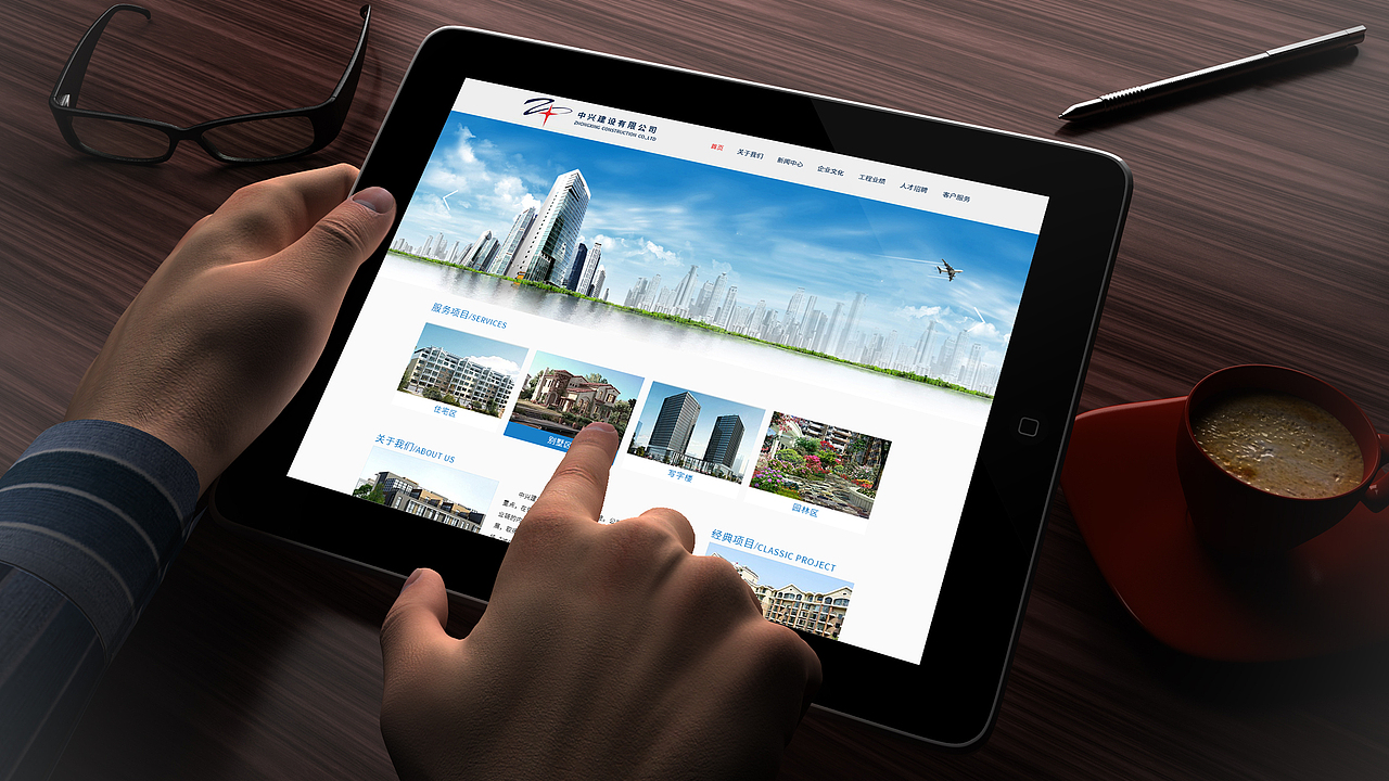 建筑公司网站