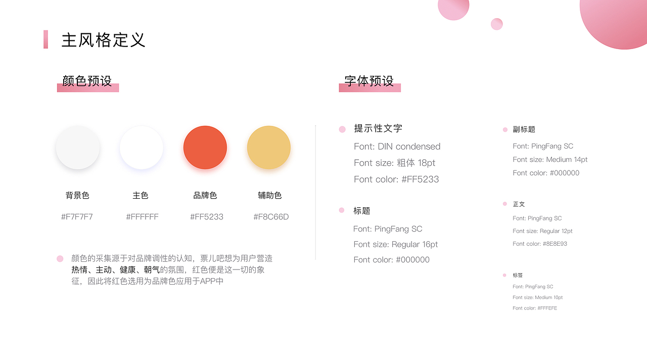 2017作品集（图ZOTQyMDE0ODQ=） - APP界面 - 站酷设计师辛仔原创素材 - 站酷ZCOOL