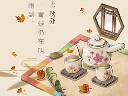 APP引导页