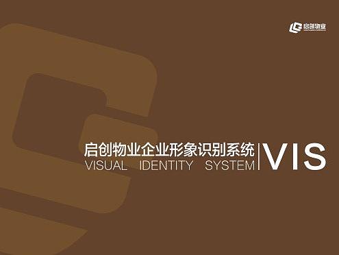 物業(yè)VI（個(gè)人主頁(yè)-ZMjYwNzM3MTI=） - 品牌 - 站酷設(shè)計(jì)師cara設(shè)計(jì)原創(chuàng)素材 - 站酷ZCOOL