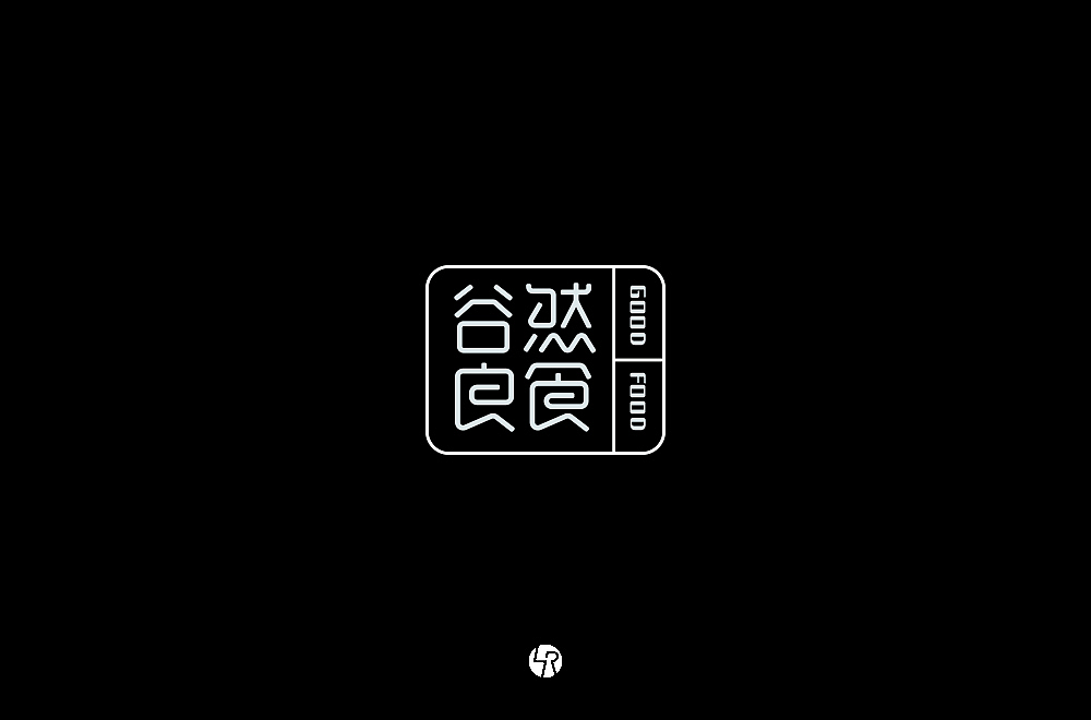 【小L的字】2019年字体总结2