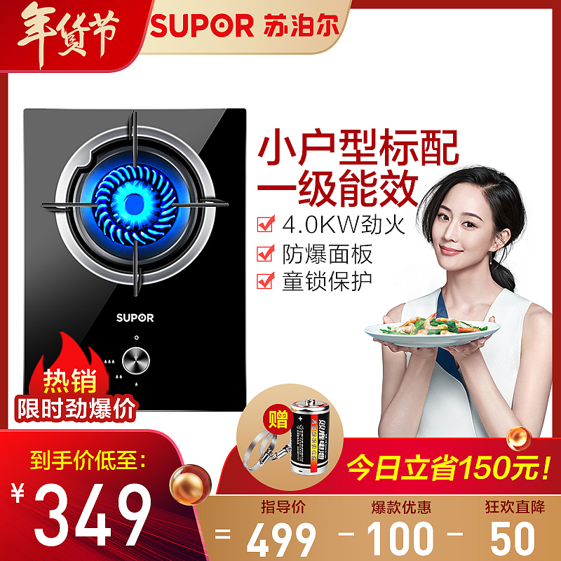 主图，内嵌（图ZMjIzNTUzODM2） - 电商 - 站酷设计师美工先生额原创素材 - 站酷ZCOOL