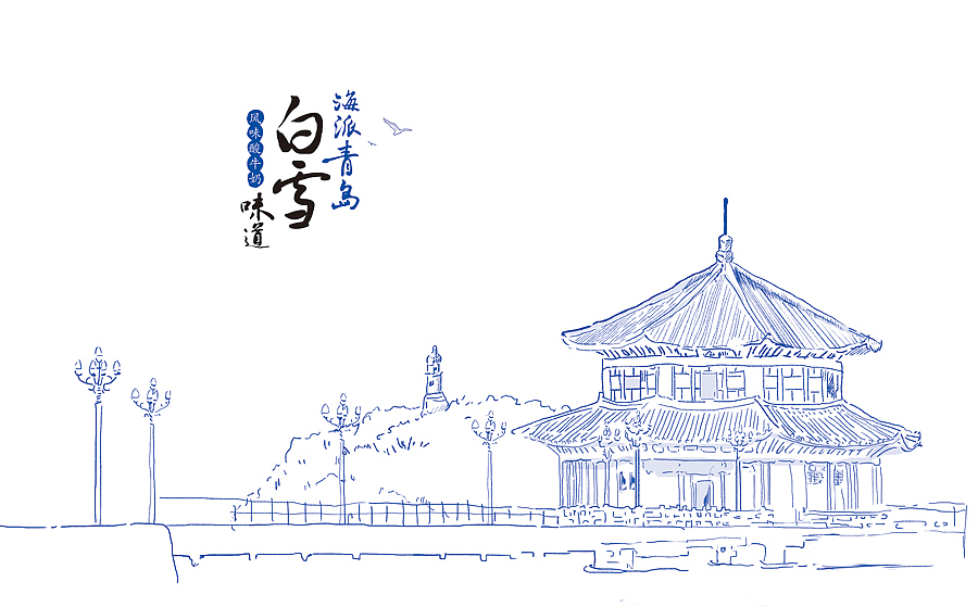 包装作品（图ZMjM2MjI4NDA=） - 包装 - 站酷设计师硬笔淡彩原创素材 - 站酷ZCOOL