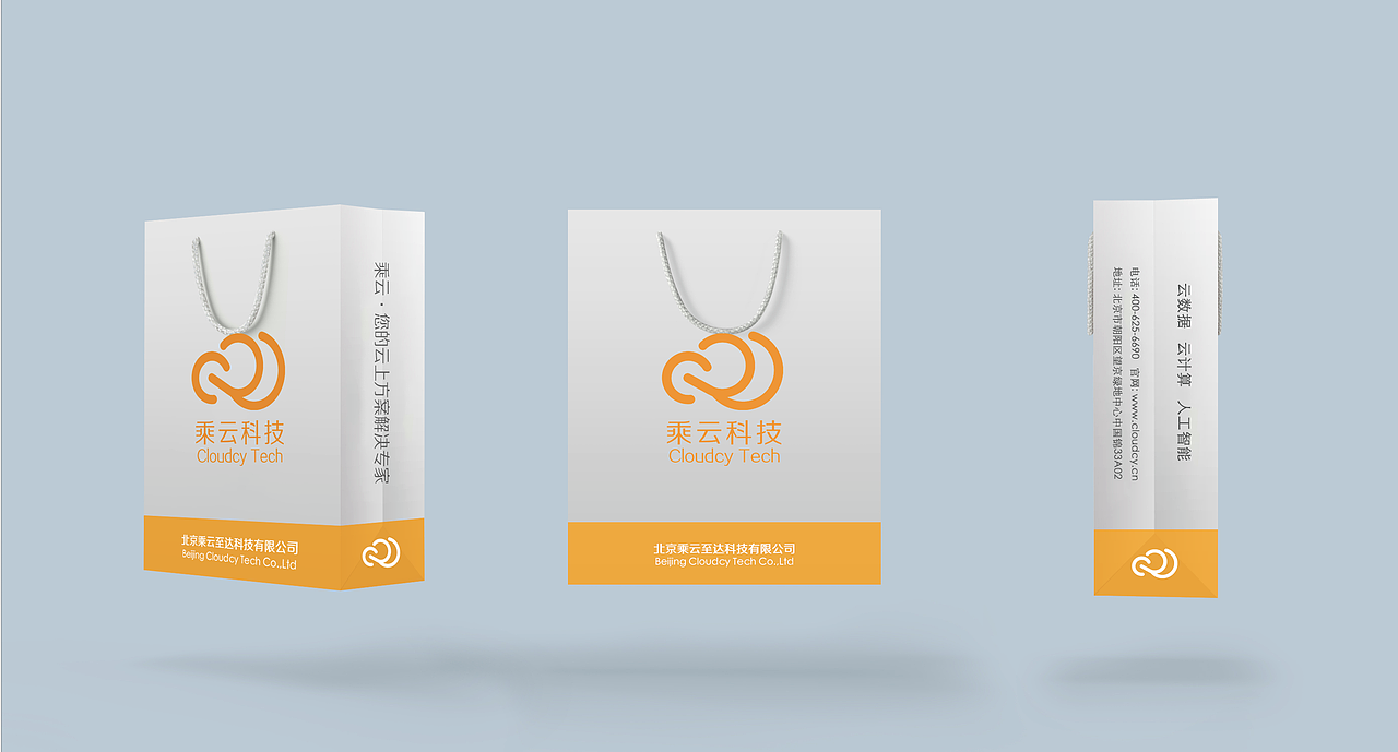 手提袋设计（图ZMTA0NTYyNjA0） - 其他工业/产品 - 站酷设计师ryuhi原创素材 - 站酷ZCOOL
