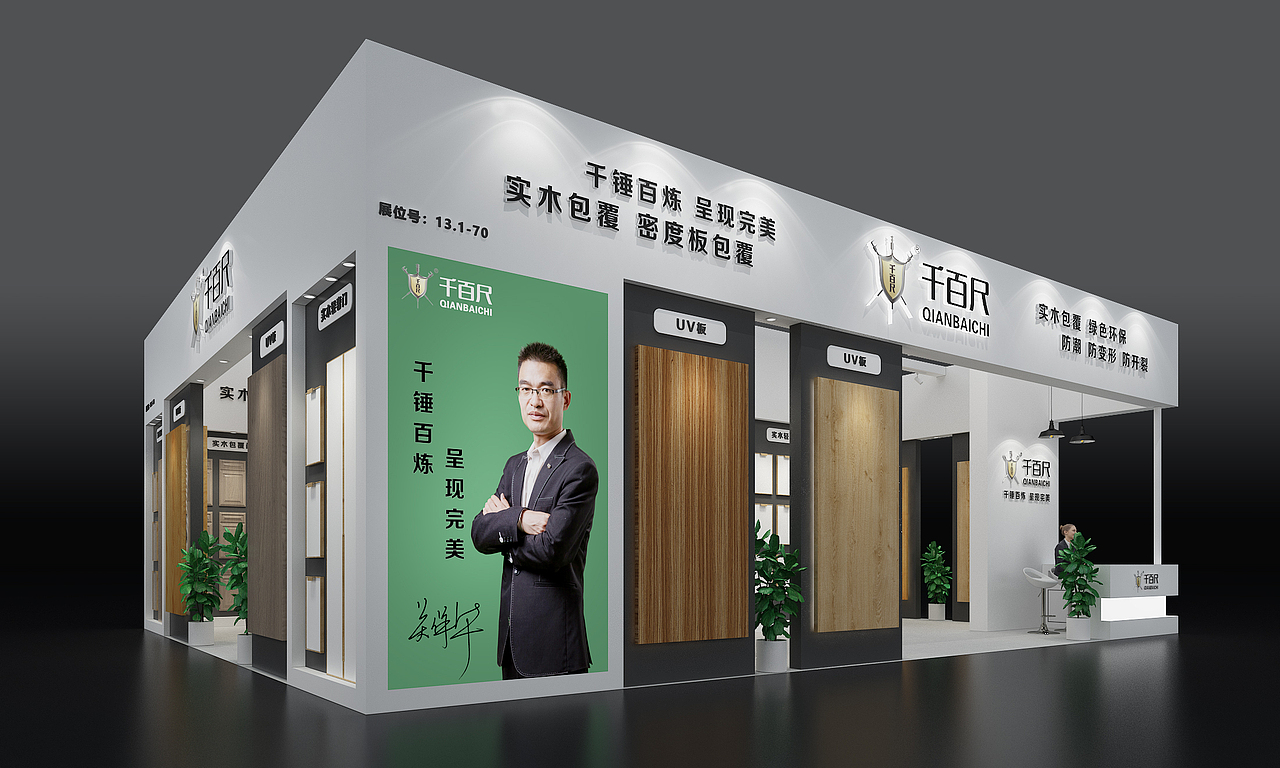2020展台（图ZMjI1MjY4Njg0） - 展陈设计 - 站酷设计师阿杰识原创素材 - 站酷ZCOOL
