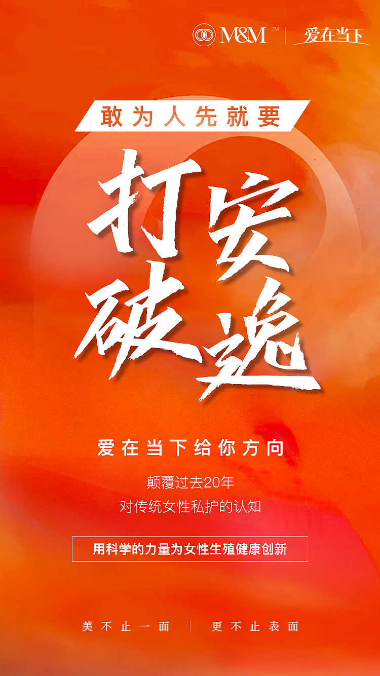 營銷海報(bào)（圖ZMjM5OTI2NzA0） - 海報(bào) - 站酷設(shè)計(jì)師liwenjia原創(chuàng)素材 - 站酷ZCOOL