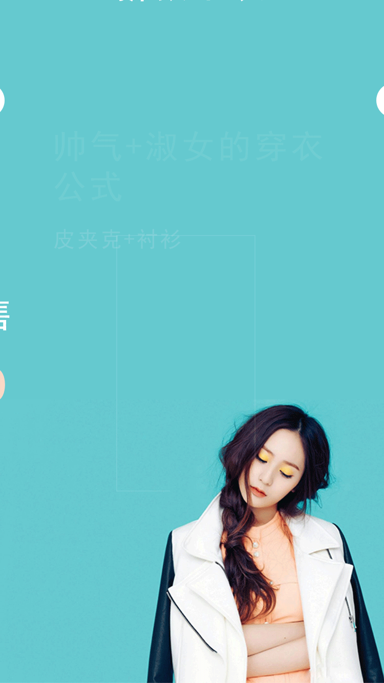 动效引导页（图ZMTAyNzI1OTUy） - 动效设计 - 站酷设计师Ykcirr原创素材 - 站酷ZCOOL