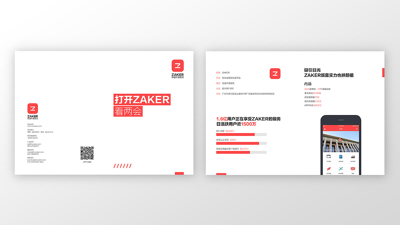 2015-2018个人作品集（图ZMTA4MDk1ODI0） - 其他UI - 站酷设计师凉子七原创素材 - 站酷ZCOOL