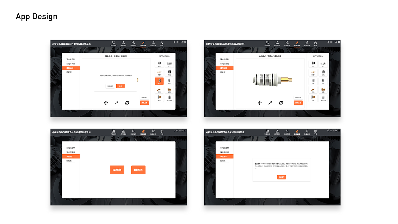 2017-2019个人作品集