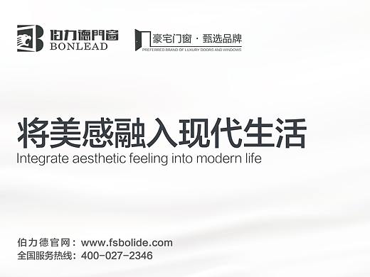 门窗海报
