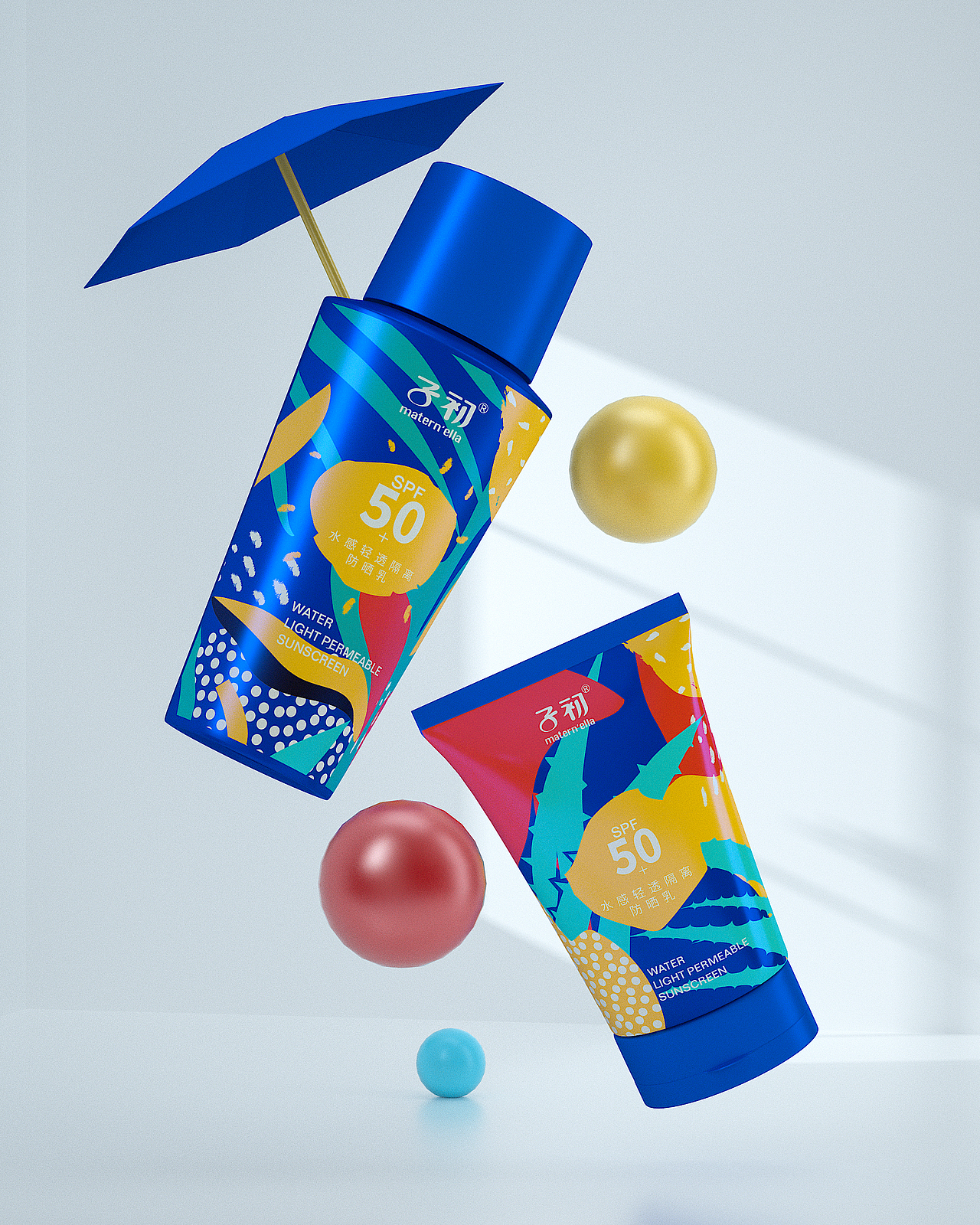 防晒霜设计提案设计 护肤品设计