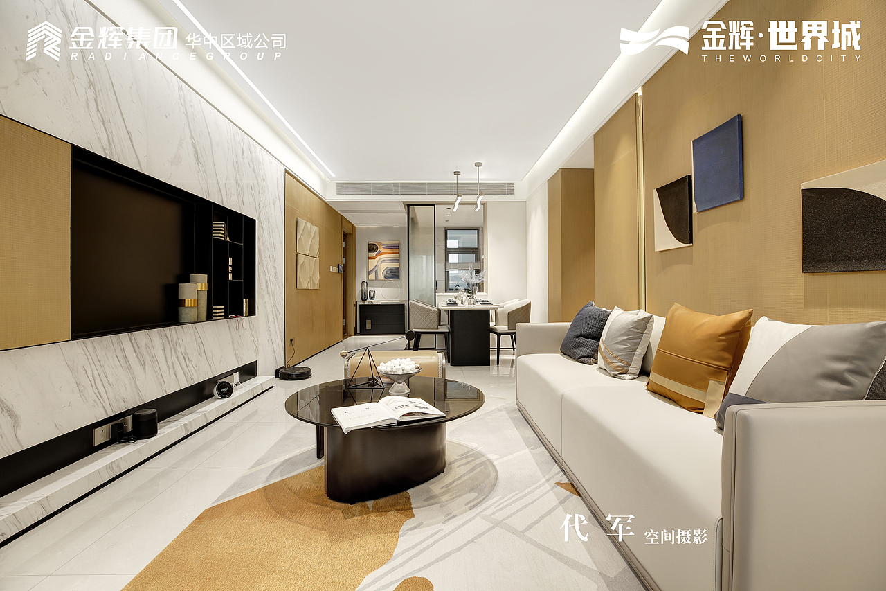 金辉地产 售楼部/样板间（图ZMjgzNjUwNDUy） - 环境/建筑摄影 - 站酷设计师空间摄影代军原创素材 - 站酷ZCOOL