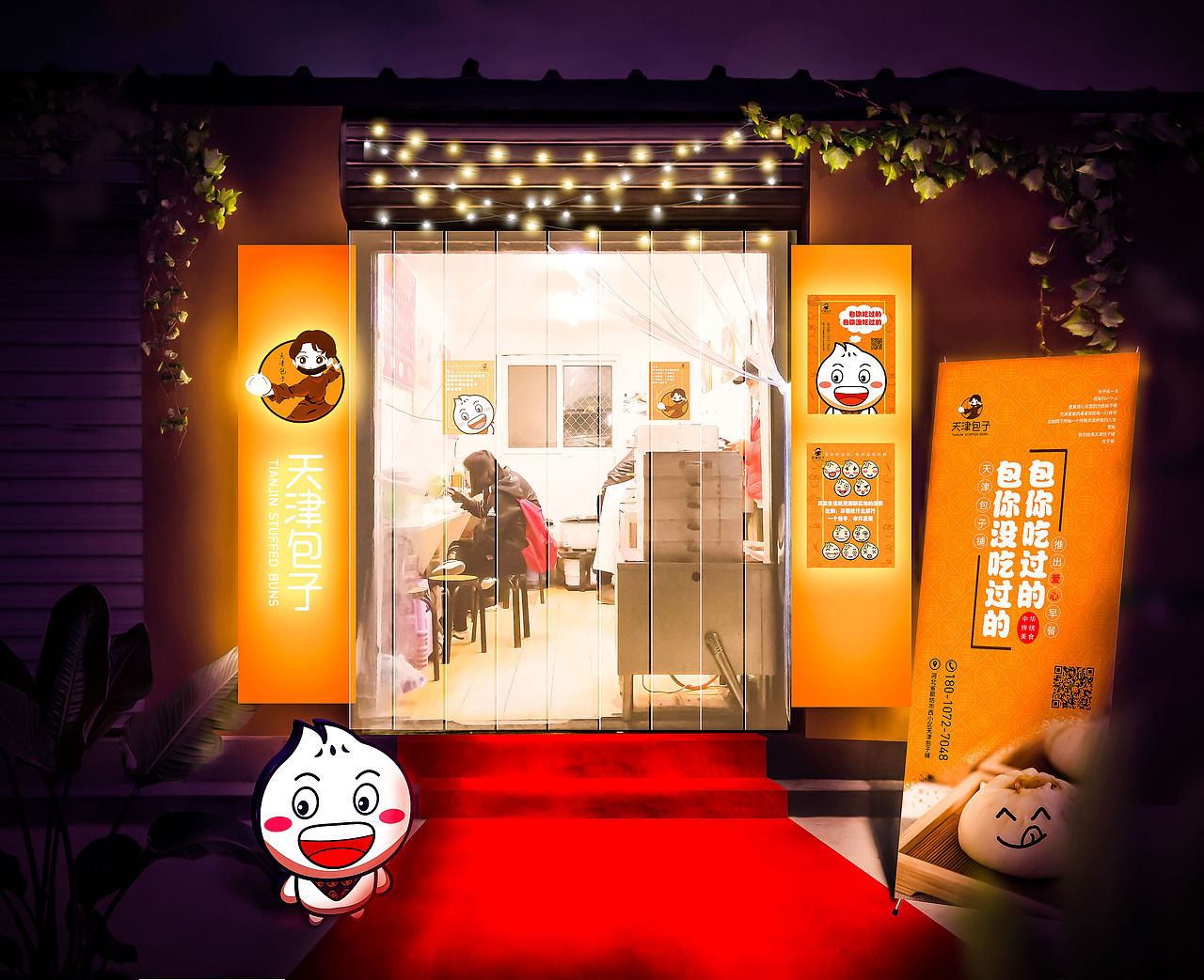 品牌升级（图ZMTQxMzczNzc2） - 品牌 - 站酷设计师木易树焱原创素材 - 站酷ZCOOL