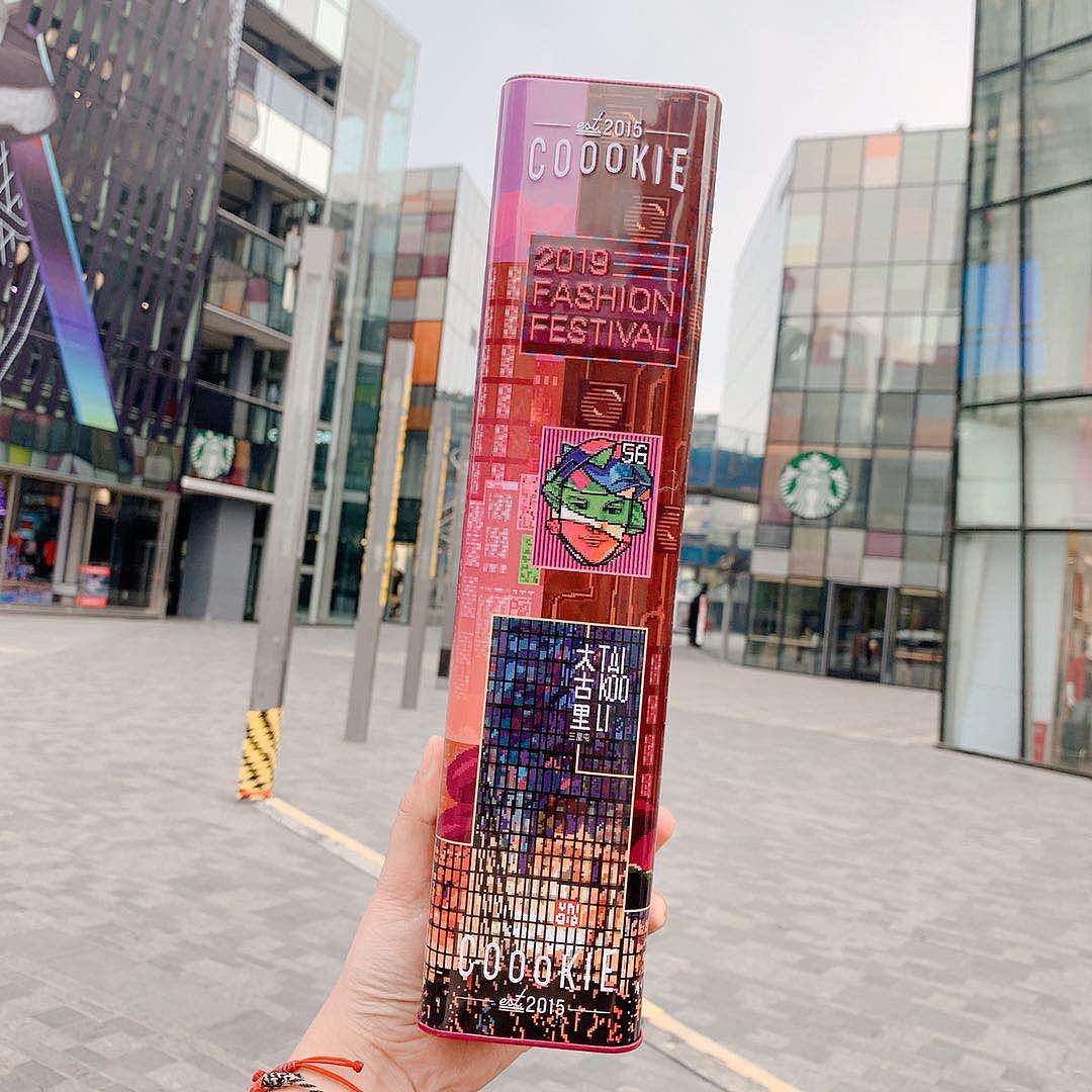 三里屯太古里摩登派对系列设计