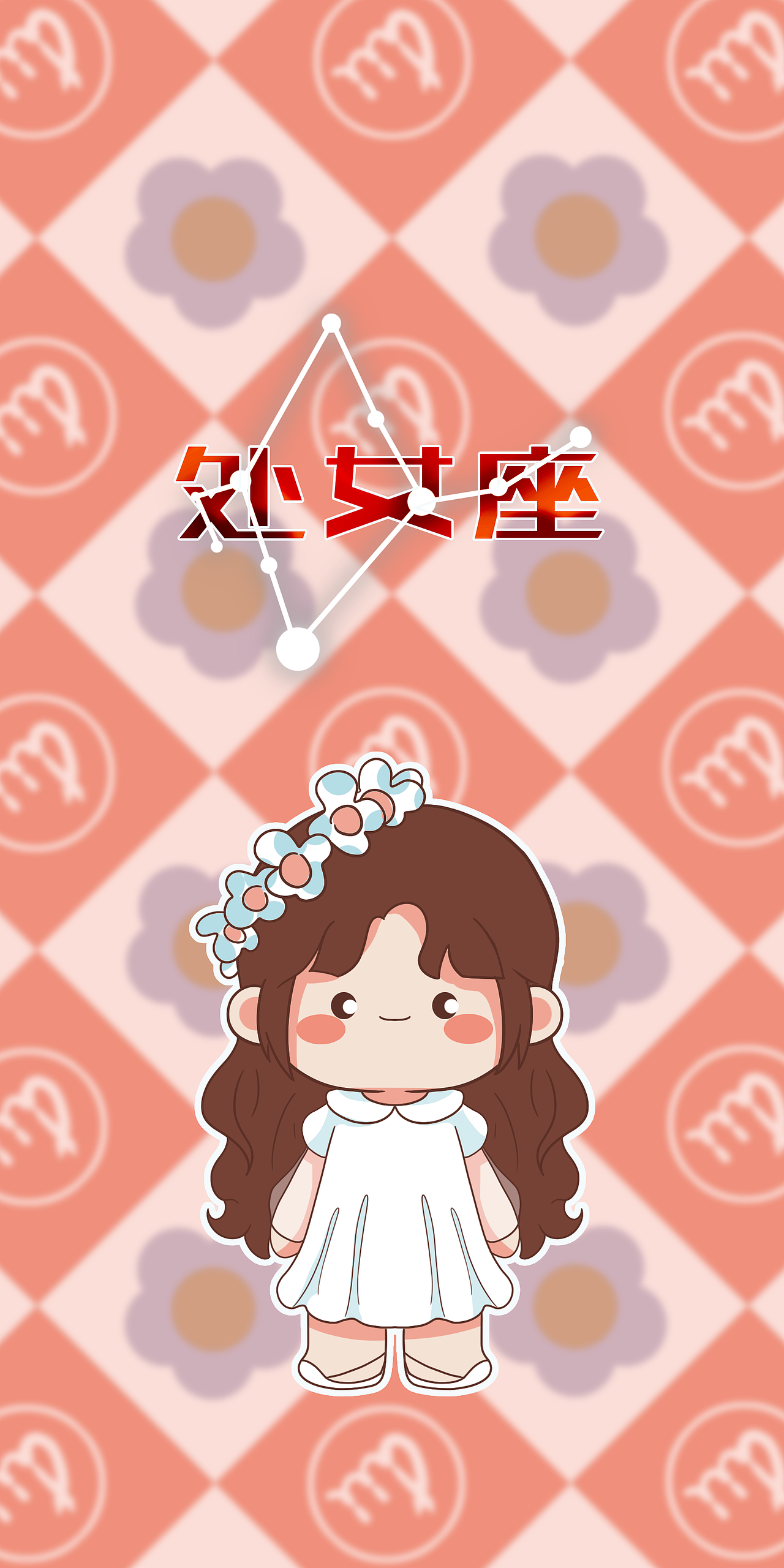 樱桃小桔 第3期