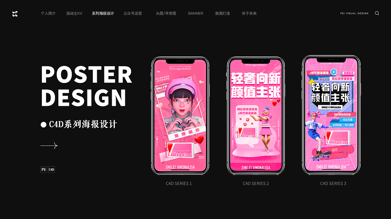 「2022」疫情中的作品集（图ZMjk1ODQ0OTYw） - 品牌 - 站酷设计师Herhvacles原创素材 - 站酷ZCOOL