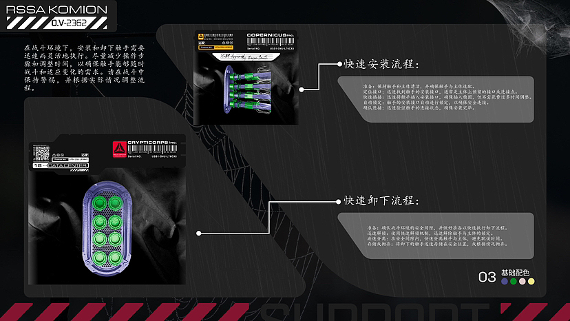 ip形象（图ZMzQ2MTg5NjY0） - 动画/影视 - 站酷设计师池鲤9902原创素材 - 站酷ZCOOL