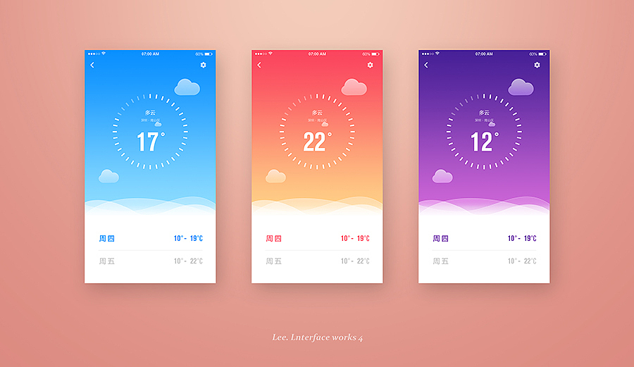 2016.05-06 界面作品（图ZNTE2MzgxMDA=） - APP界面 - 站酷设计师Lcg_李成广原创素材 - 站酷ZCOOL