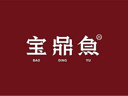 寶鼎魚 logo設(shè)計