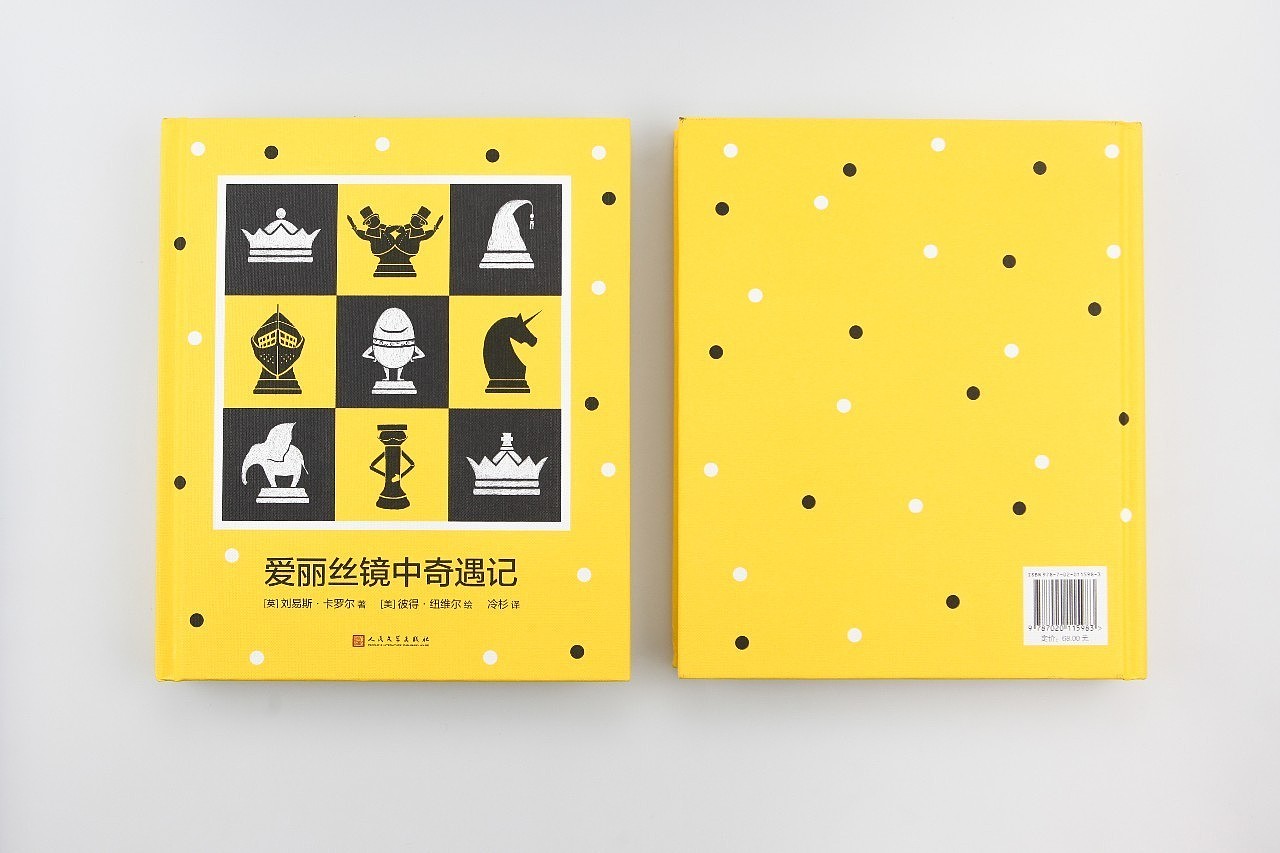 2017书籍插画总结（图ZMTAxMTk2MzY0） - 商业插画 - 站酷设计师瓜里瓜里瓜里原创素材 - 站酷ZCOOL