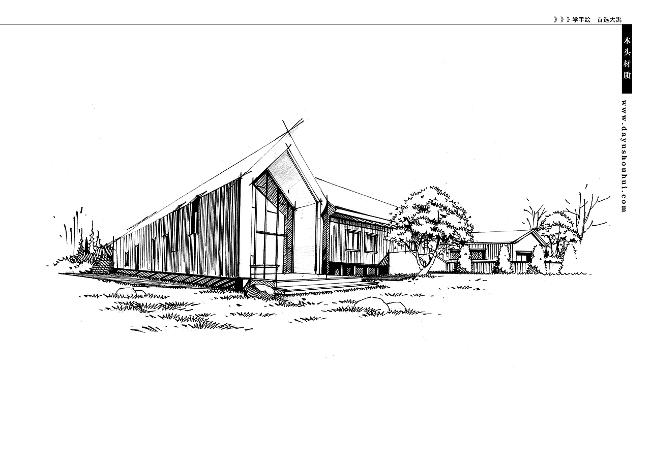 建筑手绘资料（图ZMTM4MzU5MDIw） - 建筑设计 - 站酷设计师爱手绘大禹原创素材 - 站酷ZCOOL