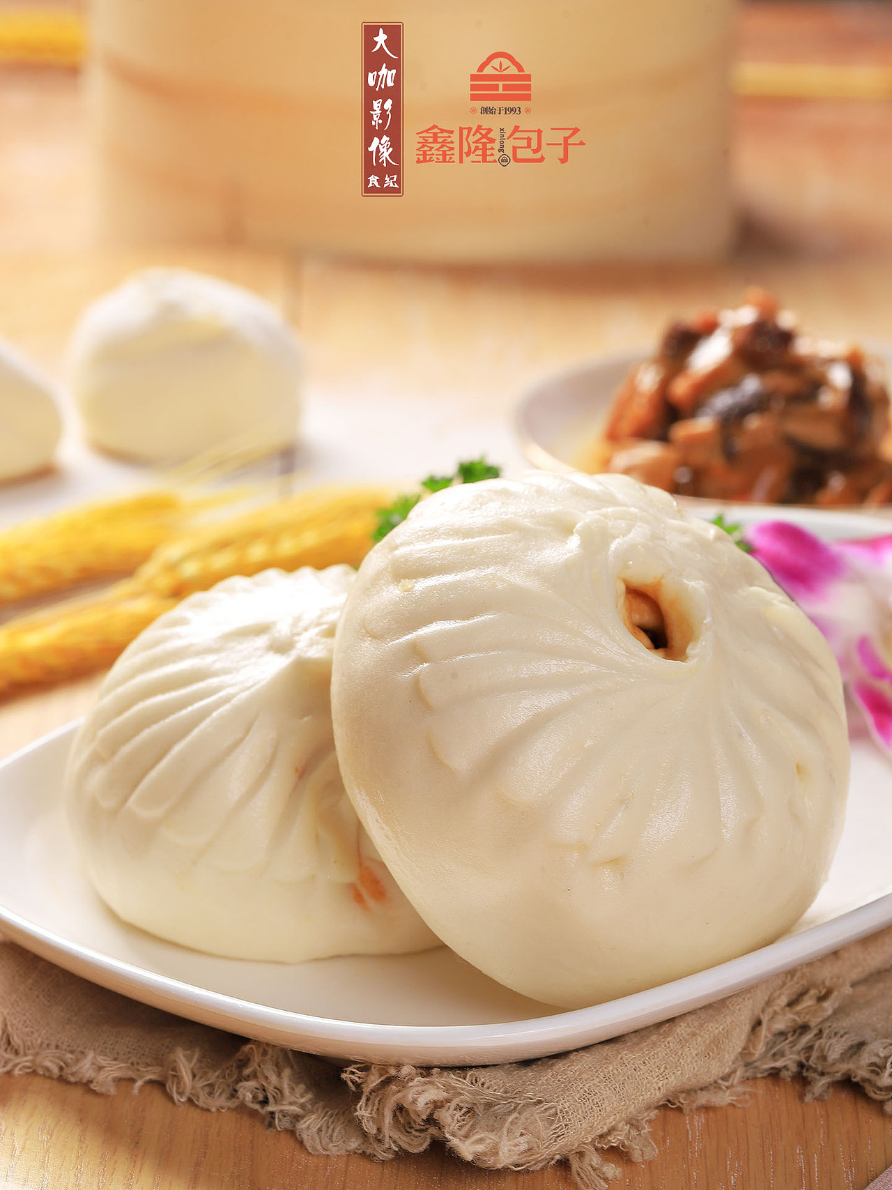 衡阳美食 衡阳菜谱 鑫隆包子 馒头 烧麦 面食 糕点摄影