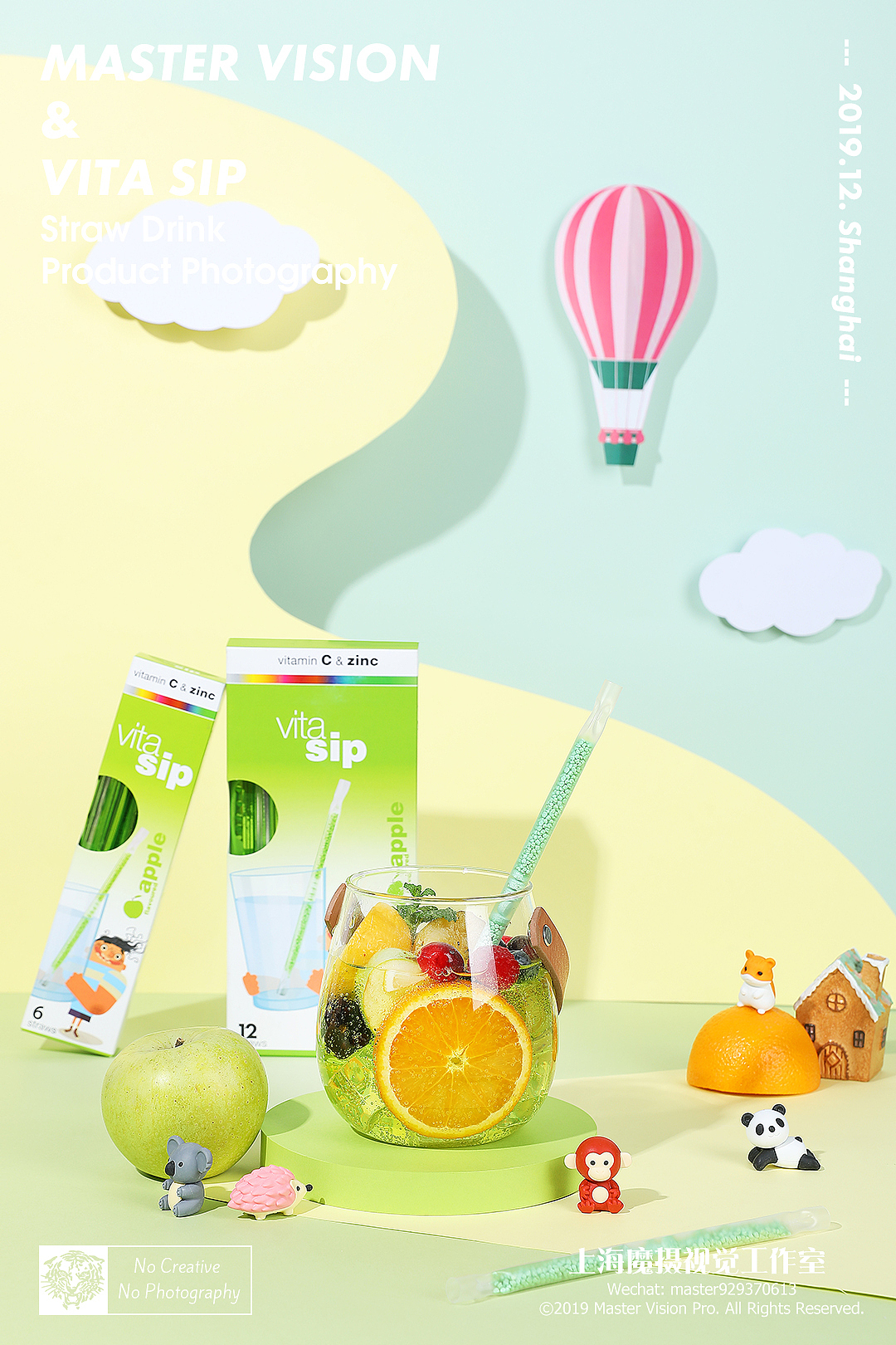 进口维他保健品吸管饮料拍摄｜电商摄影｜上海魔摄视觉（图ZMTk1MjE2MjQ0） - 产品摄影 - 站酷设计师MasterVision魔摄原创素材 - 站酷ZCOOL