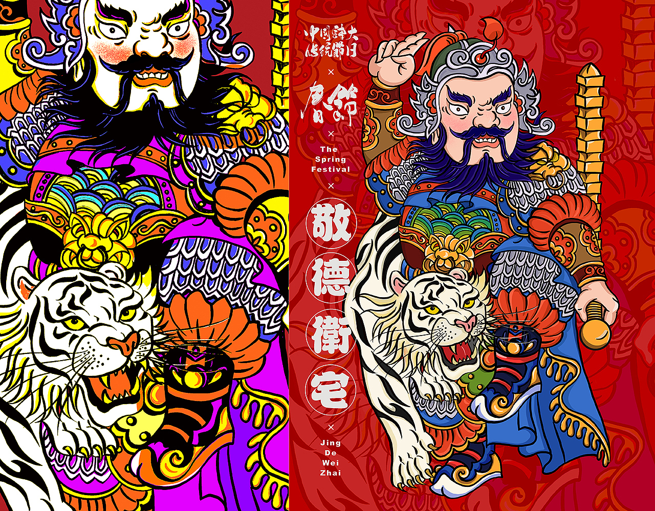 中国传统四大节日（图ZMjAxNDAwMjU2） - 商业插画 - 站酷设计师正心创意原创素材 - 站酷ZCOOL