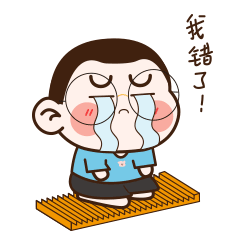 小可爱与大宝贝 情侣篇表情包（图ZMjI2NDI5NTY0） - 网络表情 - 站酷设计师陇啊原创素材 - 站酷ZCOOL
