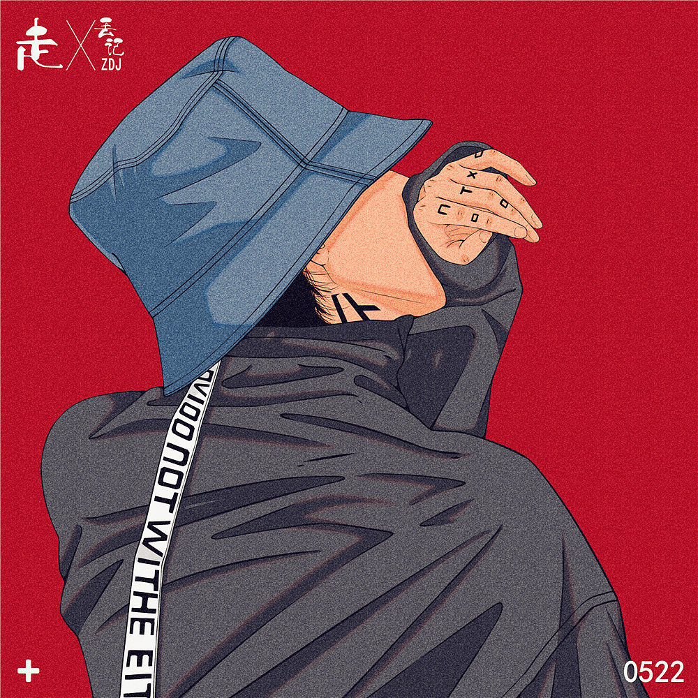 走丢记-翻车（图ZMjU1ODMxOTk2） - 创作习作 - 站酷设计师神忽悠原创素材 - 站酷ZCOOL