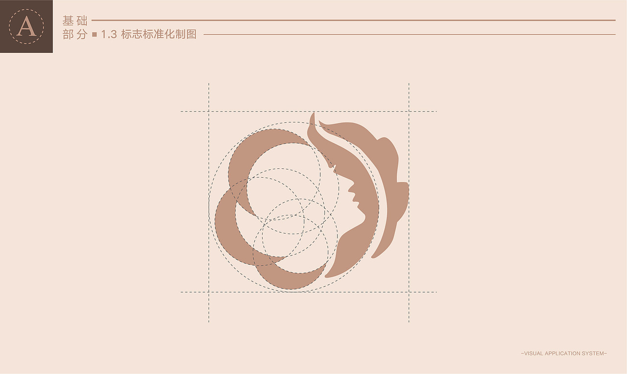 伊莎蒂娜美容VI设计基础+应用（图ZMjYxNzkzNzY4） - 品牌 - 站酷设计师葵花子sunflower原创素材 - 站酷ZCOOL