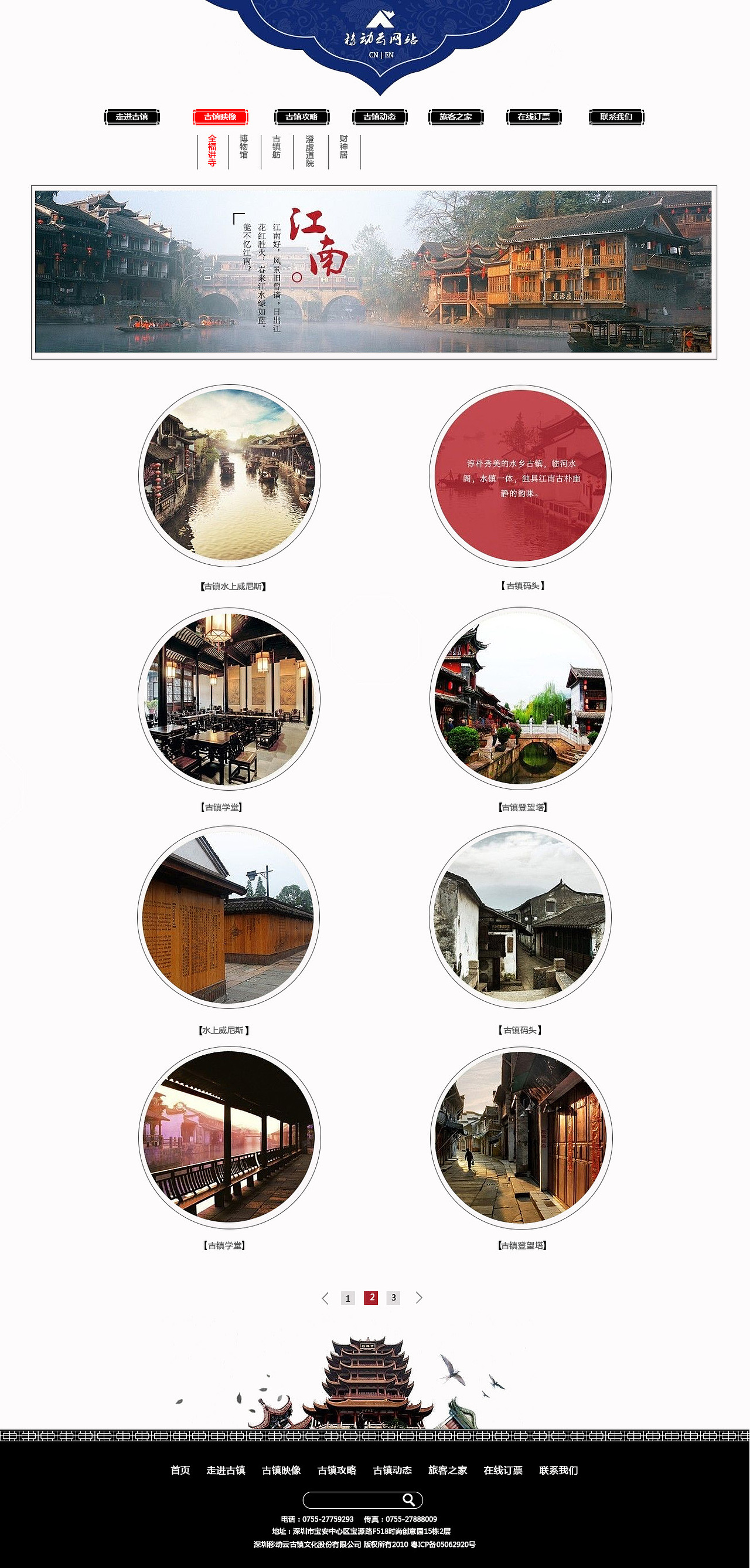 网页作品（图ZNDI4NzMyNzY=） - 企业官网 - 站酷设计师小瓜娃子原创素材 - 站酷ZCOOL