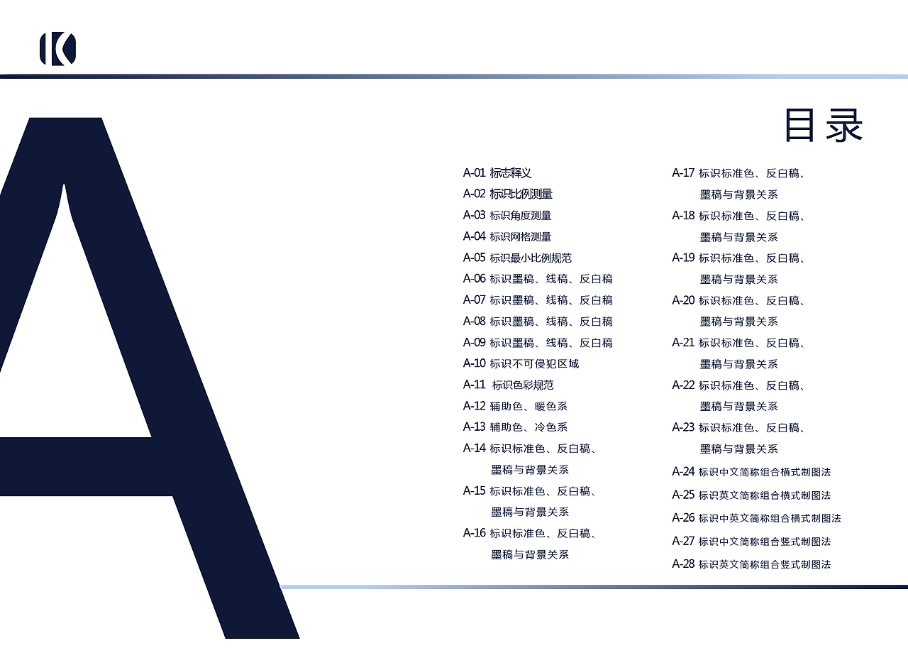 律师事务所VI手册（图ZNjMzMzYzODQ=） - 品牌 - 站酷设计师Fairy320原创素材 - 站酷ZCOOL