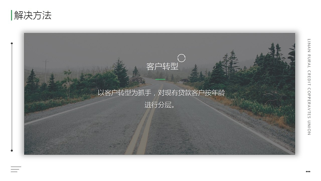 工作汇报（图ZOTg5MTQ2Mjg=） - PPT/Keynote - 站酷设计师bottle113原创素材 - 站酷ZCOOL