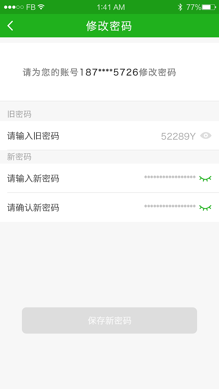 PLC控制APP界面（图ZMTE1ODE4NTQ0） - APP界面 - 站酷设计师萨尼酱原创素材 - 站酷ZCOOL
